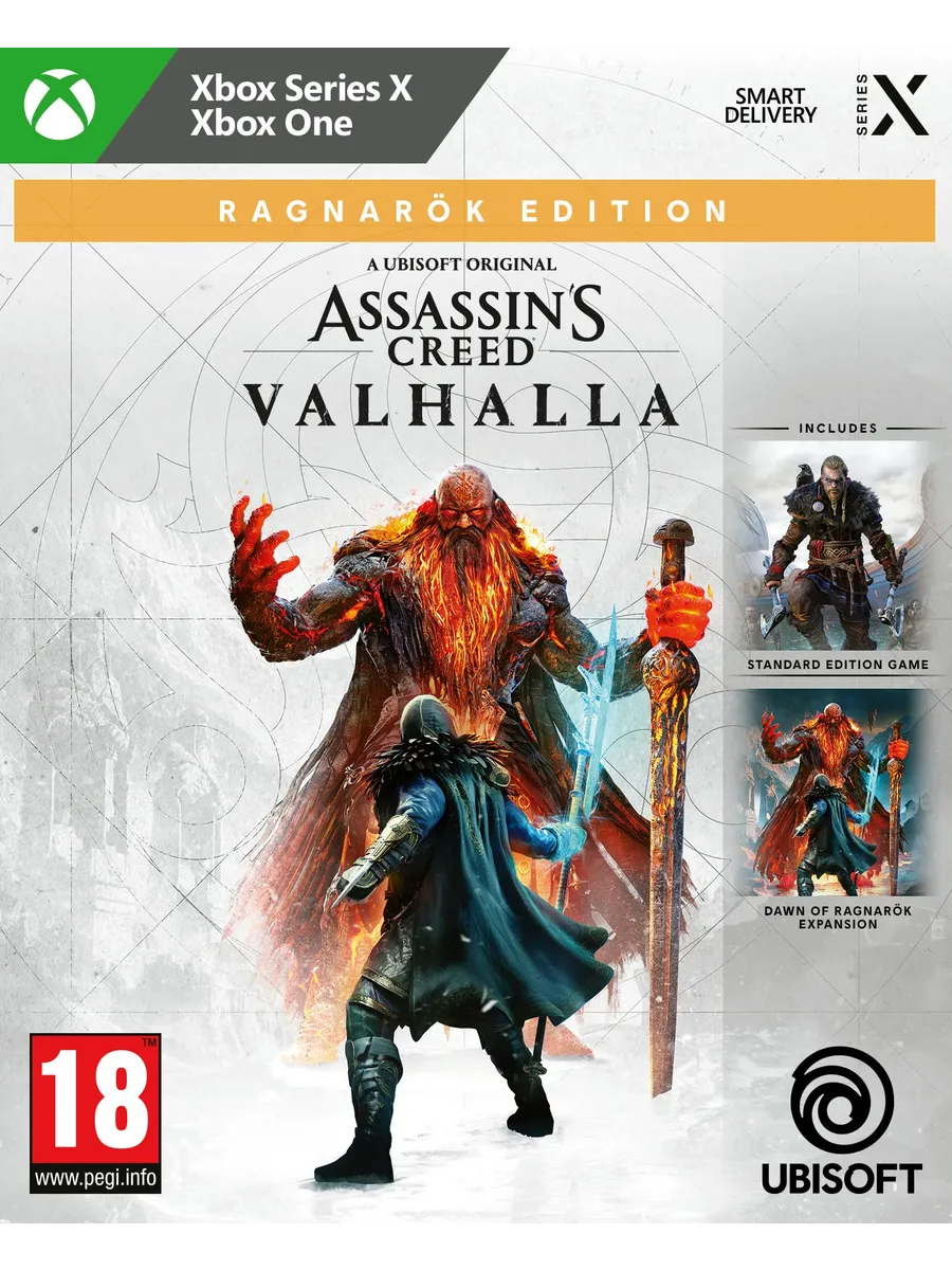 Assassin’s Creed Вальгалла Ragnarök, Код Ключ One Series X S
