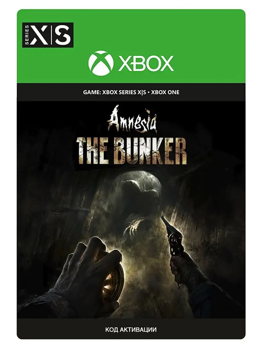 Игра Amnesia: The Bunker, Код Ключ One/Series X|S Аргентина