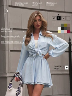 Костюм двойка летний с шортами и рубашкой LDLATTE 382740486 купить за 4 140 ₽ в интернет‑магазине Wildberries