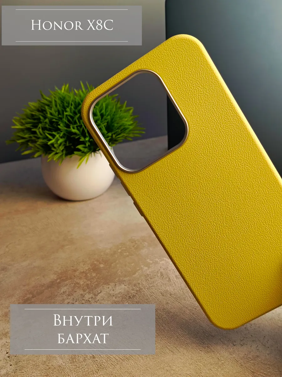 Чехол на Honor X8C кожаный