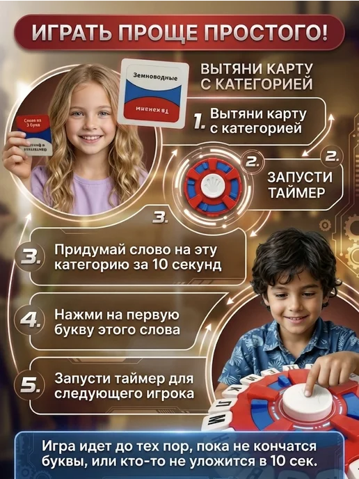 Sunny trade Настольная игра Слово за Словом для всей семьи TAPPLE, вариант, фото 2