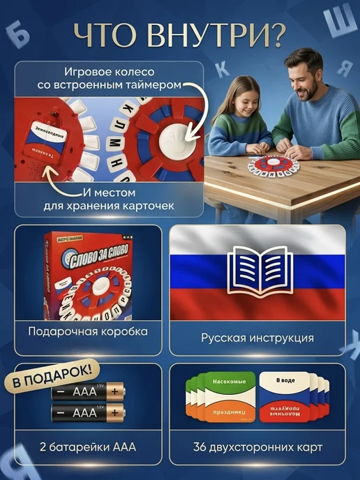 Sunny trade Настольная игра Слово за Словом для всей семьи TAPPLE, вариант, фото 3