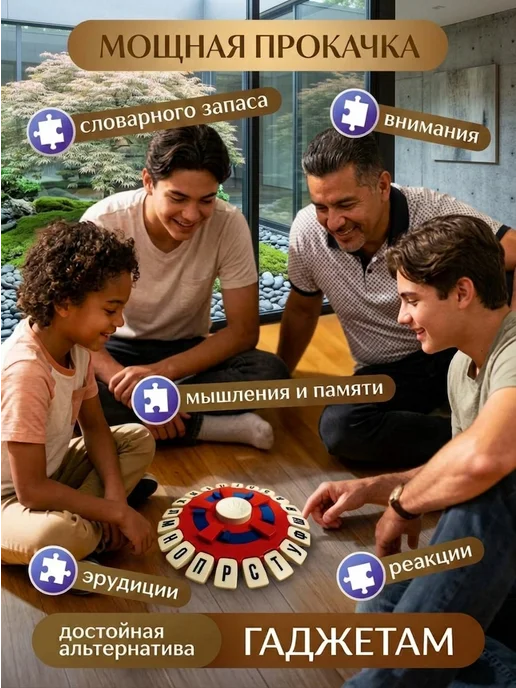 Sunny trade Настольная игра Слово за Словом для всей семьи TAPPLE, вариант, фото 7