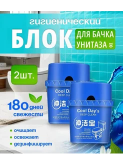 Туалетный блок-гель для унитаза 382802073 купить за 360 ₽ в интернет‑магазине Wildberries