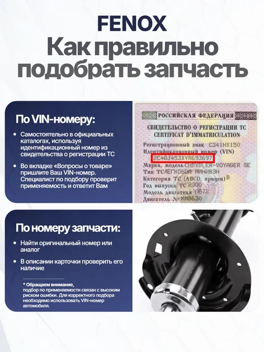 FENOX Стартер для MERCEDES-BENZ C-CLASS (W203) C-CLASS (W204), вариант, фото 7