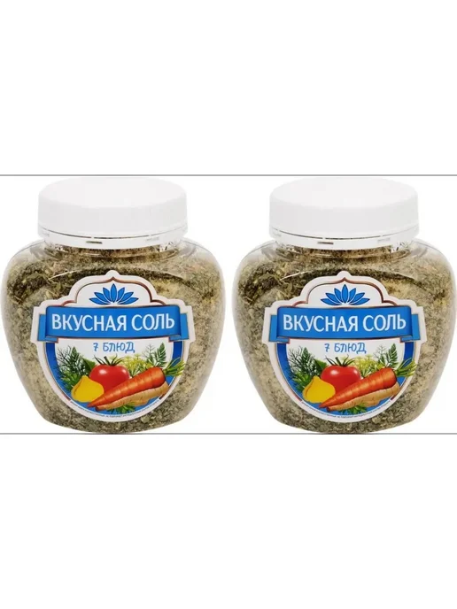 Вкусная соль Соль2 банки 7 блюд пищевая по 400 грамм, 2 шт, фото 3