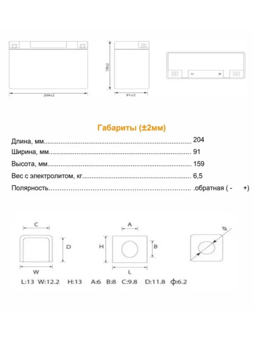 DELTA Вattery Аккумулятор для мото CT 1220 20Aч 250А (Y50-N18L-A3), вариант, фото 2