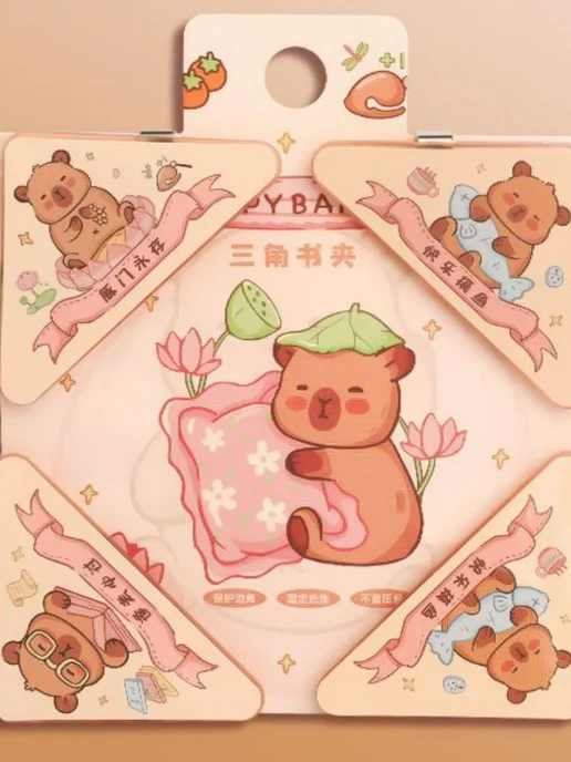 Catalea family Зажим для бумаг канцелярский Капибара 4 шт, 4 шт, фото 2
