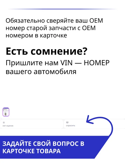 MasterKit Распредвал система газораспределения, вариант, фото 2