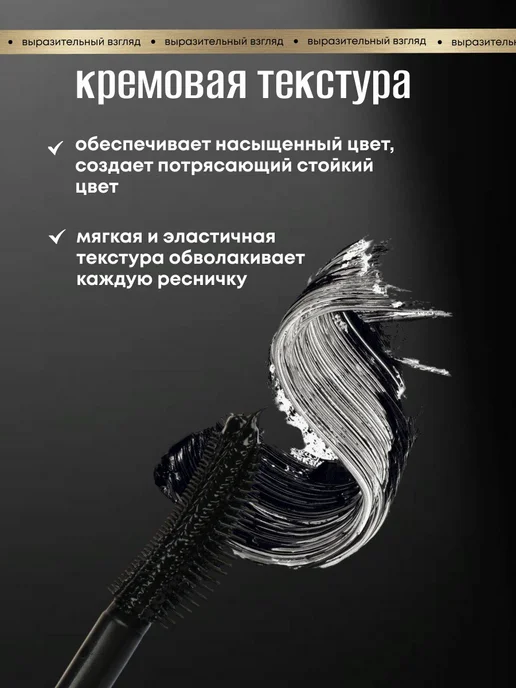 MILLIONE PAULINE Тушь для ресниц черная объем и удлинение водостойкая, черный, фото 4