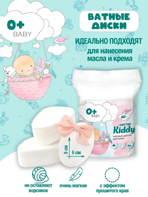 Гигиенический набор для ухода за новорождёнными, 3 шт, фото 3