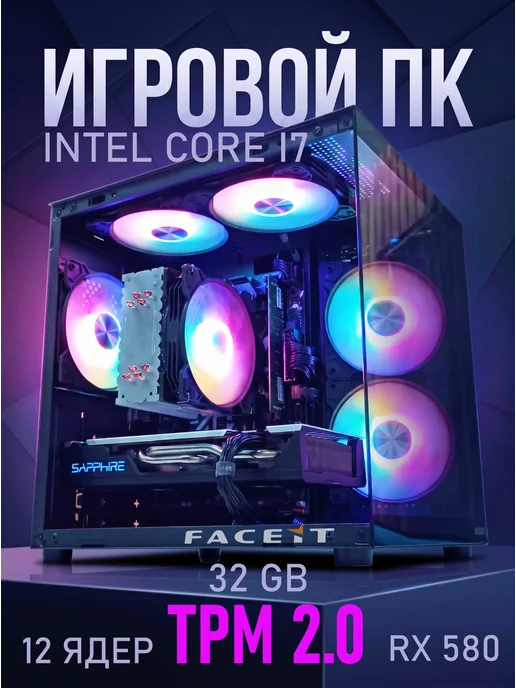 Игровой БЕЛЫЙ ПК i5 16GB RAM GTX 1060 6GB 628GB WIFI, 32 ГБ, 756 ГБ