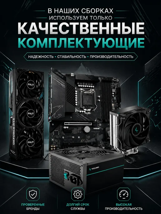 Игровой БЕЛЫЙ ПК i5 16GB RAM GTX 1060 6GB 628GB WIFI, 32 ГБ, 756 ГБ, фото 5