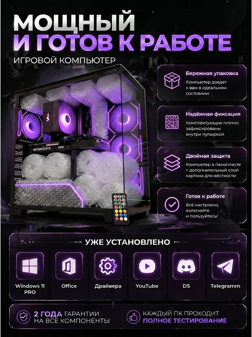 Игровой БЕЛЫЙ ПК i5 16GB RAM GTX 1060 6GB 628GB WIFI, 32 ГБ, 756 ГБ, фото 8