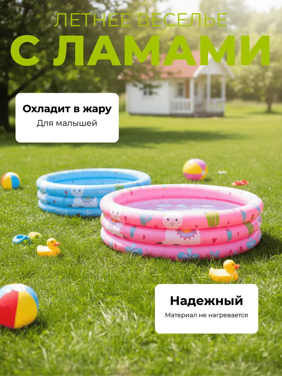 Бассейн надувной с ламами 100*30 см, 148 л, круглый