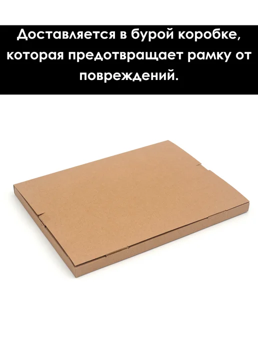 Кинешемская рамочка Рамка багетная для картин со стеклом 40 x 30 см, РБ-214, 30x21 см, фото 4