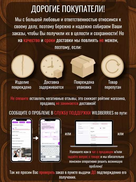 Я шеф Менажница деревянная для сервировки на 2 секции 22,5х17,5см, вариант, фото 8