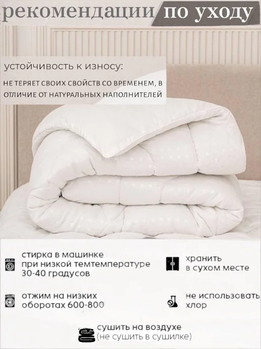 ЭН-ТЕКС Одеяло зимнее евро Эвкалипт 200х220 см, 200x220, фото 4