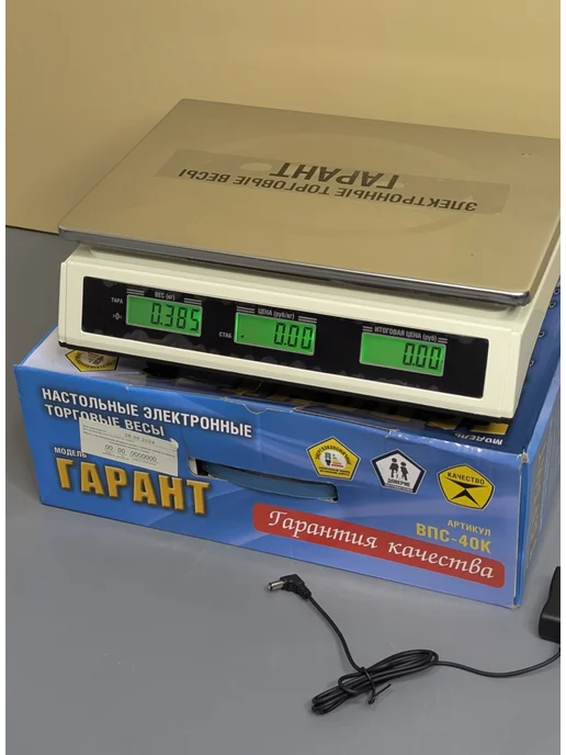 Весы Гарант ВПС-40К торговые настольные, вариант, фото 2