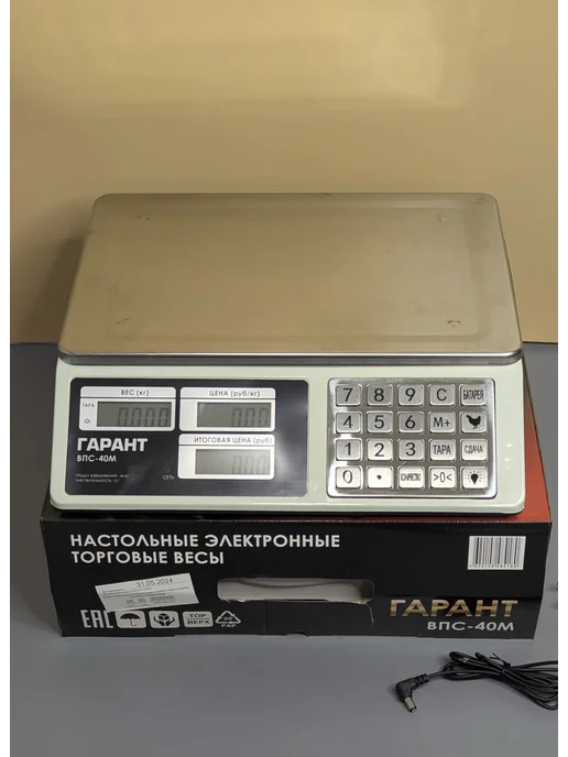 Весы Гарант ВПС-40М торговые настольные, 40 м, фото 3
