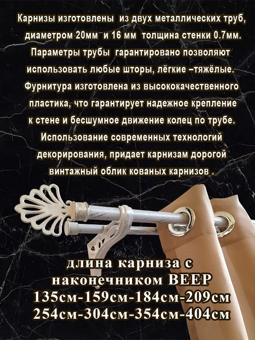 ПАКАРНИЗ карниз для штор настенный труба металлическая двухрядный, серый, фото 3