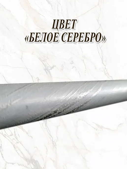 ПАКАРНИЗ карниз для штор настенный труба двухрядный, серый, фото 2