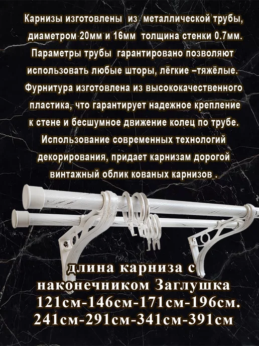 ПАКАРНИЗ карниз для штор настенный труба двухрядный, серый, фото 5