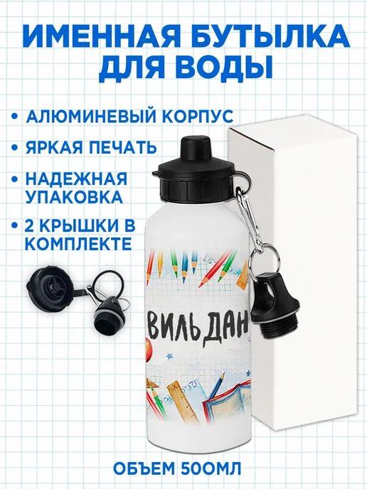 Белка Курск Канцелярский набор Вильдан. Подарок на выпускной, голубой, фото 2