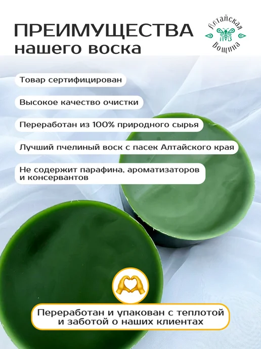 Алтайская Вощина Воск пчелиный цветной для свечей 500 грамм, зеленый, фото 2