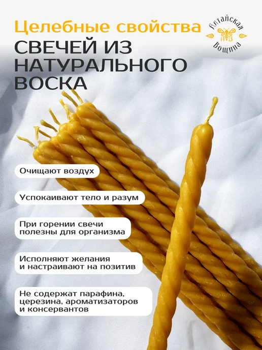 Алтайская Вощина Воск пчелиный натуральный для свечей 10 шайб по 100 грамм, желтый, фото 6