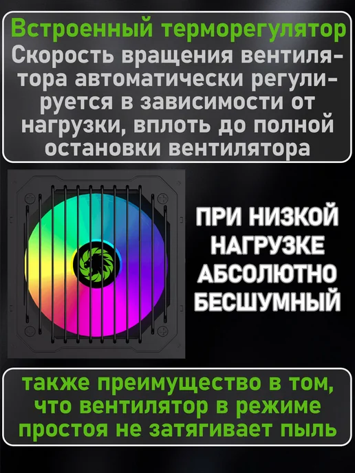 GAMEMAX Блок питания для ПК 500W VP-500-RGB-MODULAR Bronze, 500 Вт, фото 3