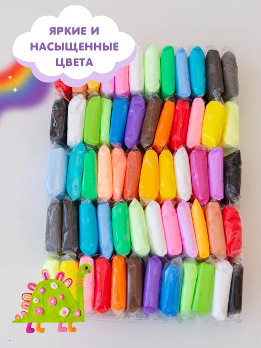 Claytime Воздушный легкий пластилин 60 штук, вариант, фото 2