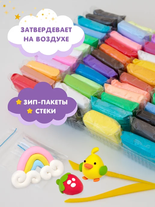 Claytime Воздушный легкий пластилин 60 штук, вариант, фото 4