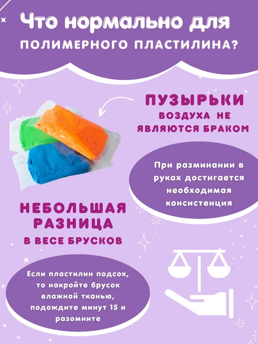 Claytime Воздушный легкий пластилин 60 штук, вариант, фото 7