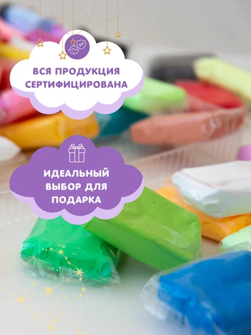 Claytime Воздушный легкий пластилин 60 штук, вариант, фото 8