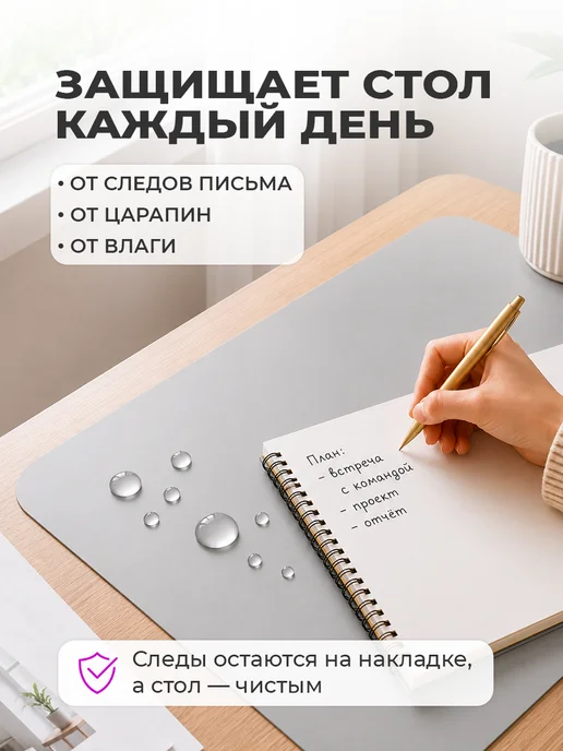 CrystalDesk Серый коврик на письменный стол ПВХ 100х60 см, 90x45 см, фото 2