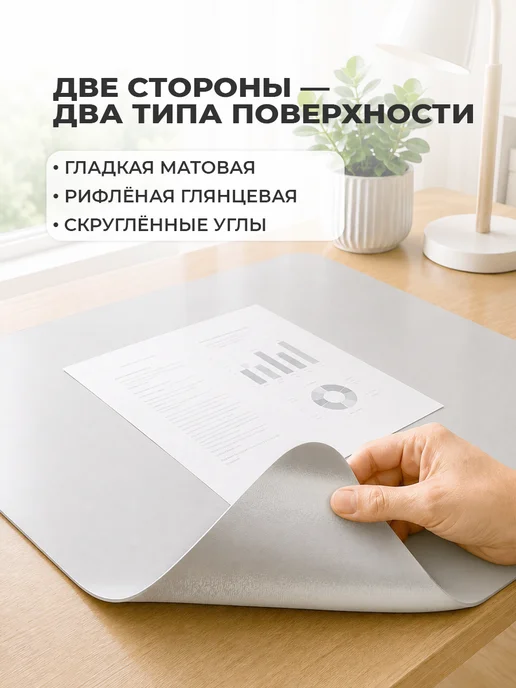 CrystalDesk Серый коврик на письменный стол ПВХ 100х60 см, 90x45 см, фото 5