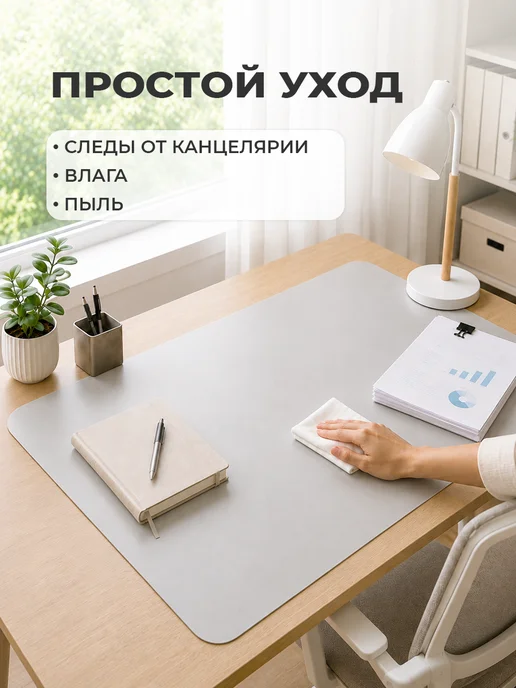 CrystalDesk Серый коврик на письменный стол ПВХ 100х60 см, 90x45 см, фото 7