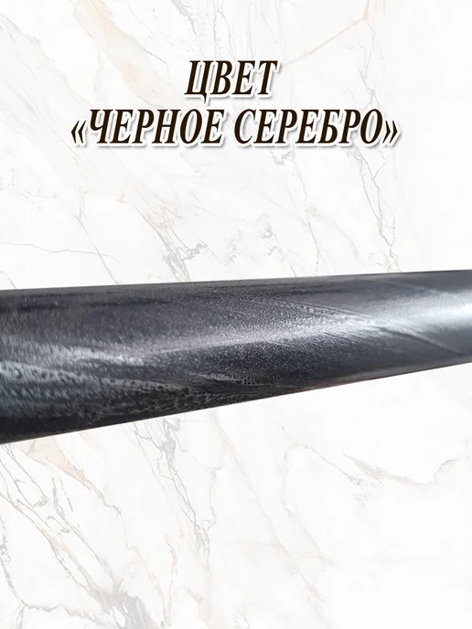 ПАКАРНИЗ карниз для штор настенный труба двухрядный, черный, фото 2