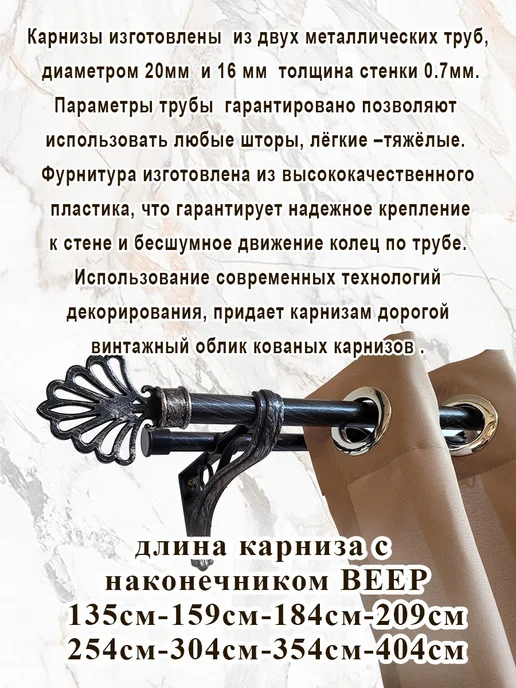 ПАКАРНИЗ карниз для штор настенный труба двухрядный, черный, фото 3