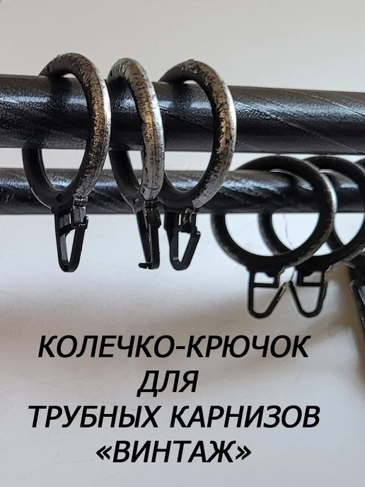 ПАКАРНИЗ карниз для штор настенный труба двухрядный, черный, фото 4