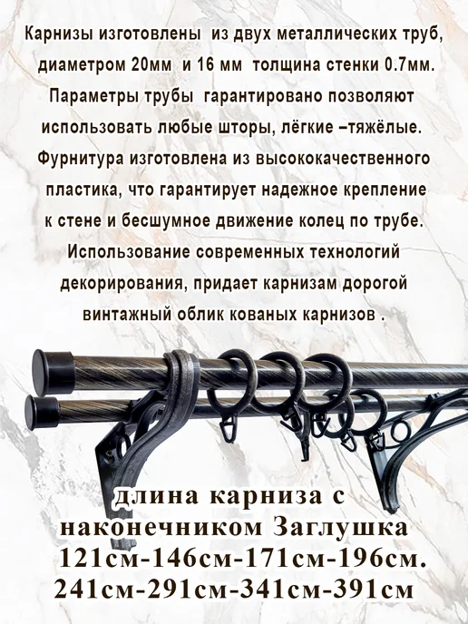ПАКАРНИЗ карниз для штор настенный труба двухрядный, черный, фото 5