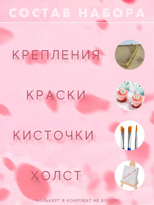 АртЛиния Картина по номерам на холсте 30 x 40 абстракция девушка, 30 x 40 человек, фото 3