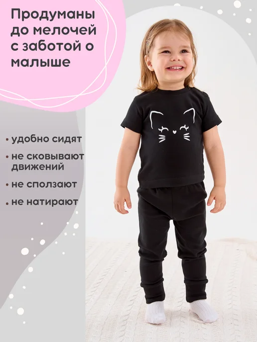 Lemony KIDS Штанишки для малышей набор 3 шт, 3 шт, фото 2