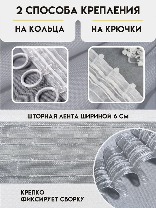 ETOMNENADA Шторы в спальню Харли Квинн и Джокер 145х260 2 шт, 145x260, 2 шт, фото 7