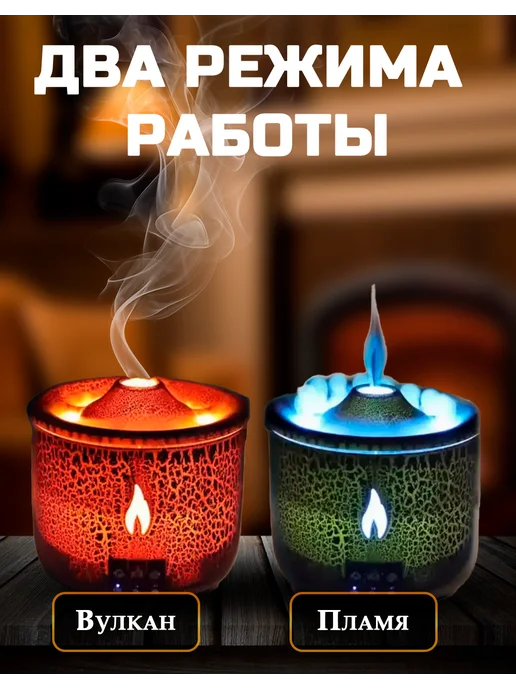 Увлажнитель воздуха аромадиффузор вулкан ультразвуковой, черный, фото 2