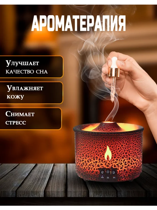 Увлажнитель воздуха аромадиффузор вулкан ультразвуковой, черный, фото 3