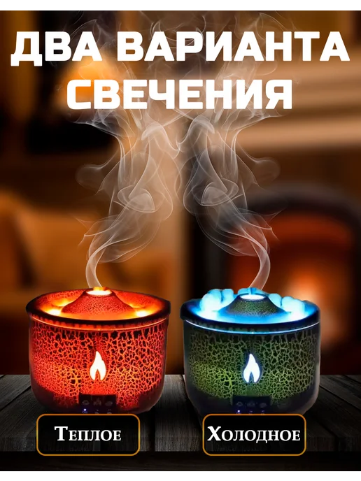 Увлажнитель воздуха аромадиффузор вулкан ультразвуковой, черный, фото 4