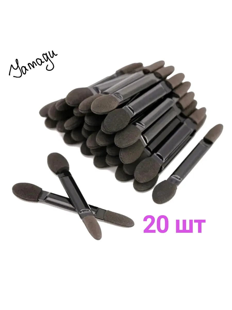 Аппликаторы для макияжа набор кистей для теней