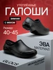 Галоши утепленные зимние с мехом ЭРА РА 383561016 купить за 2 441 ₽ в интернет‑магазине Wildberries